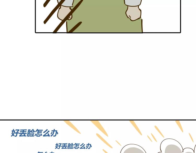 第20话 非法集会27