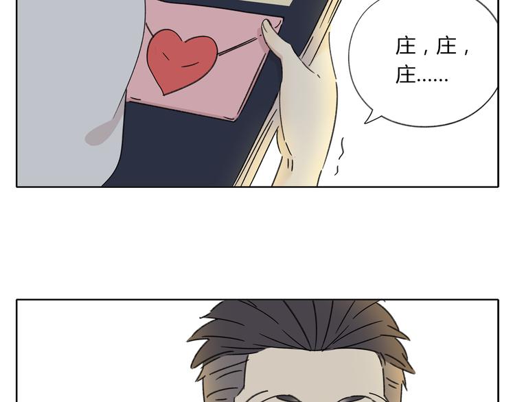 第5话 性别保卫战107