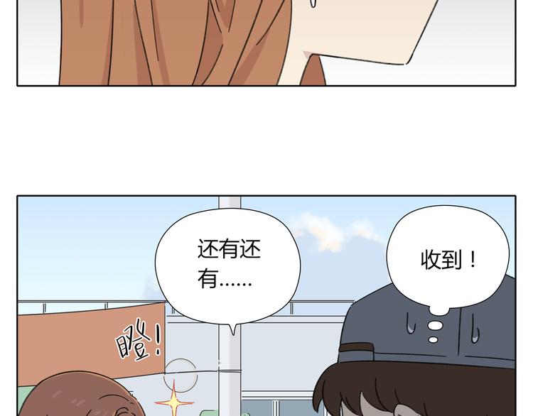 第1话 我们的信仰是世界和平103