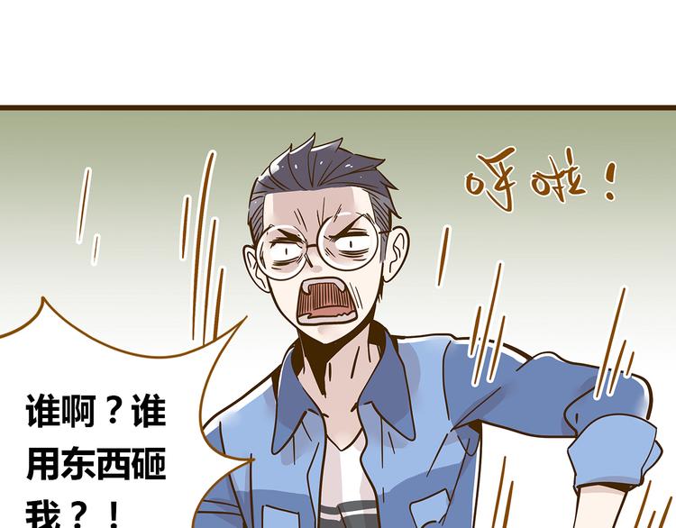 第9-3话 突如其来的人气44