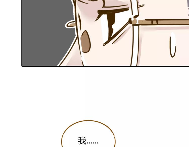 第13-3话 相信信念58