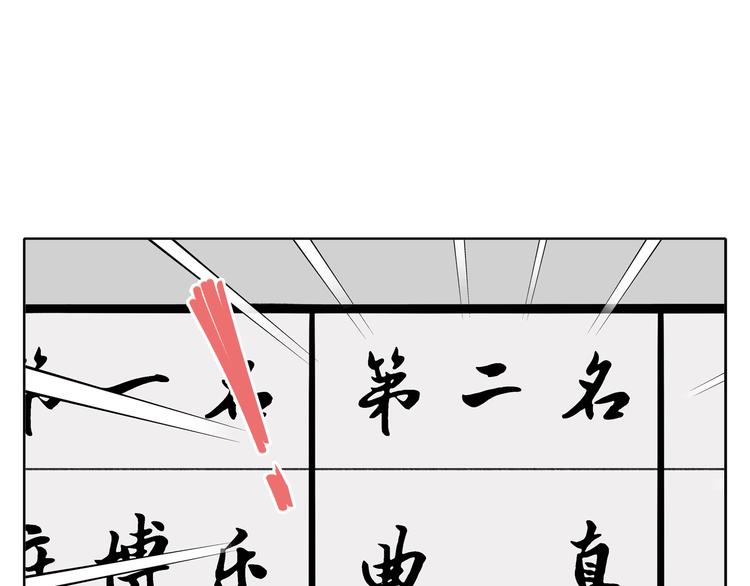 第4话 我对女生没兴趣100
