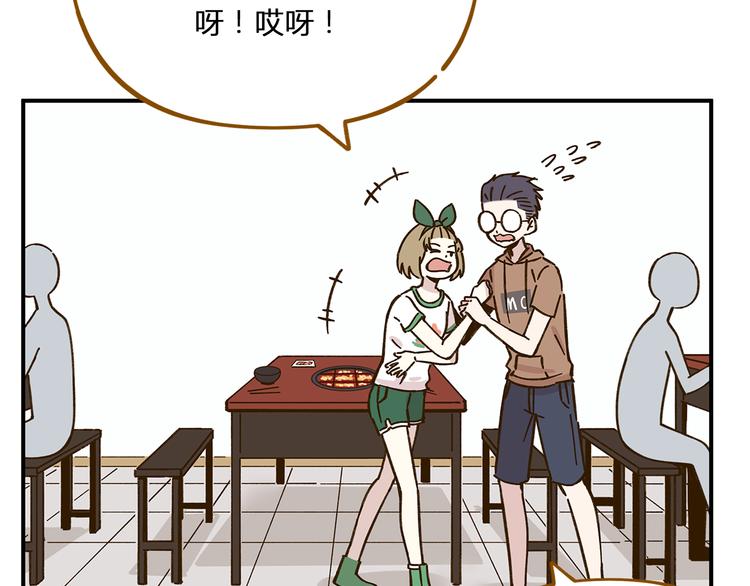 第47话  默默关爱53