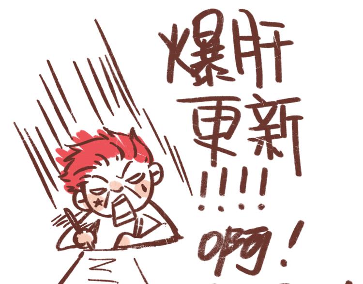 第54话 曲直的感情生活78