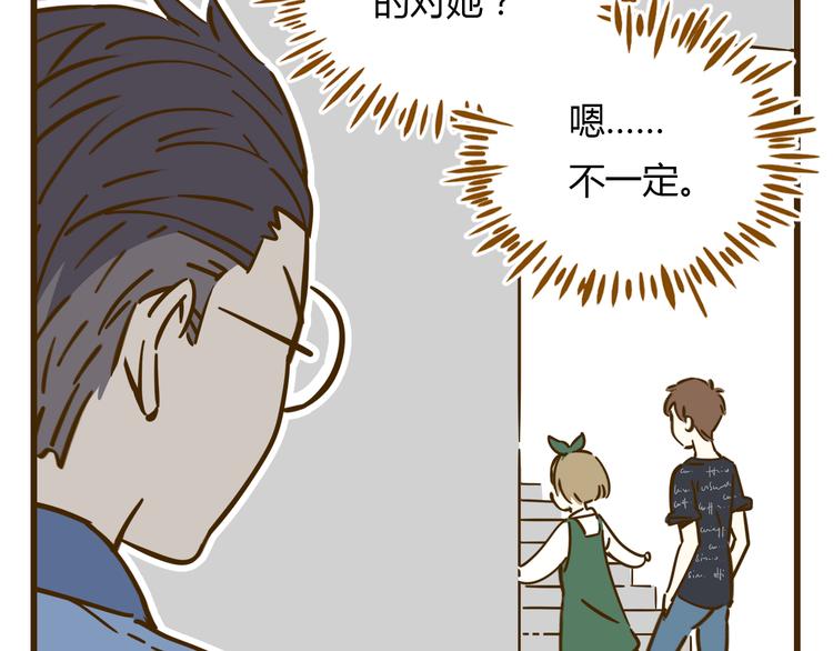 第10话 学霸心动时刻32