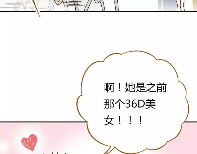 第18-1话 人气之战7