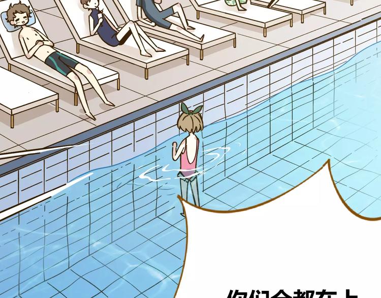 第30话 游泳教学18