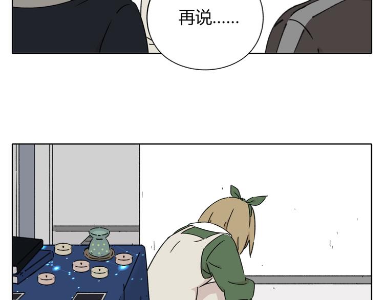 第8-1话 请帮我做一个logo12