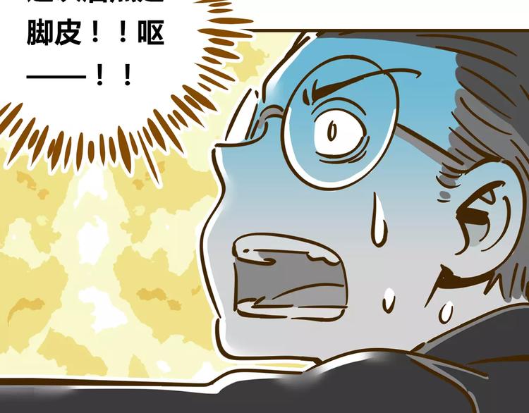 第12-1话 男寝热门项目40