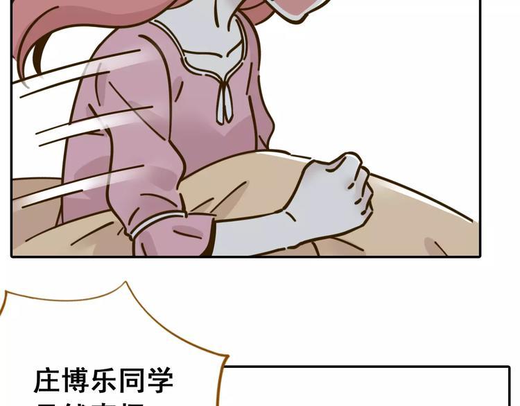 第25话 三观不和35