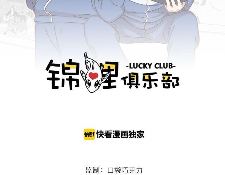 第5话 性别保卫战1