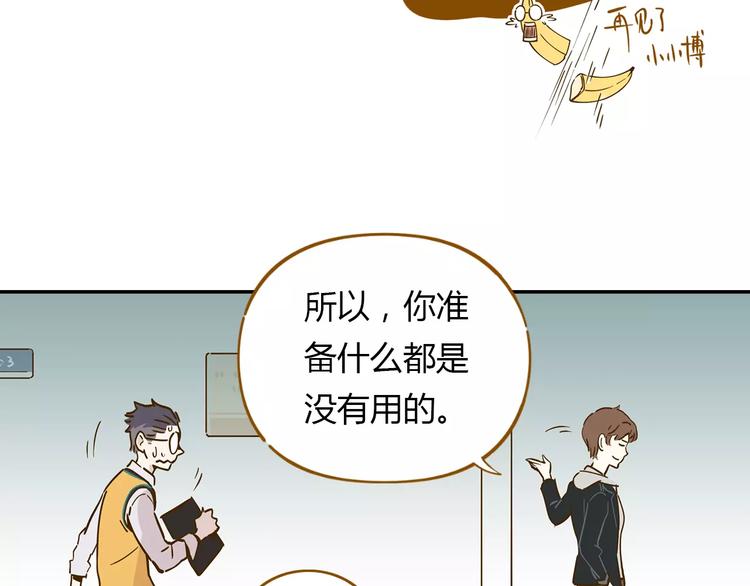 第15-1话 恋爱论文22