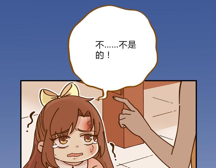 第60话 童年回忆6