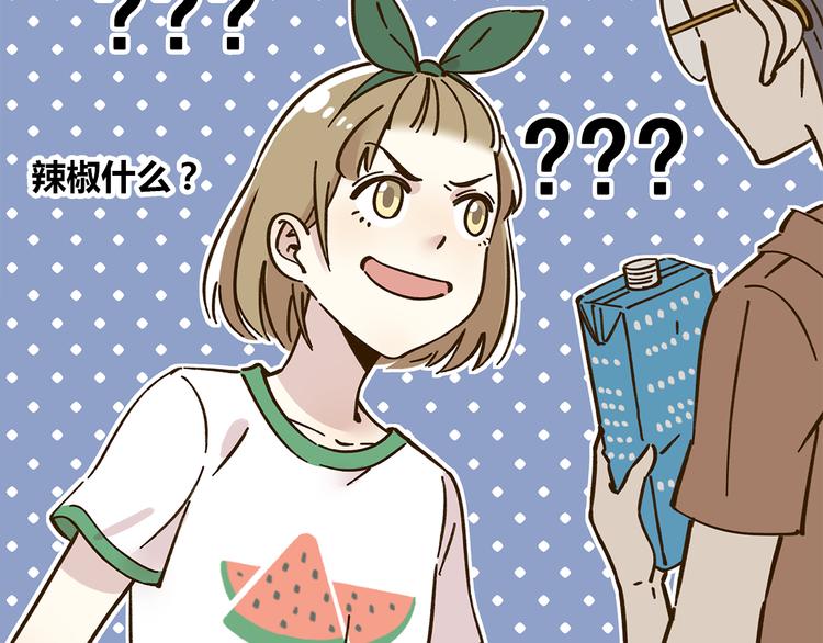 第46话 解辣神器27