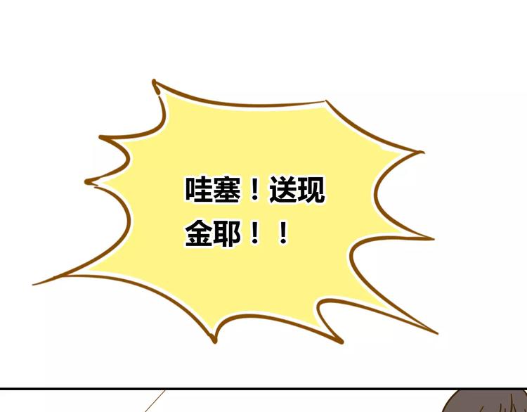 第18-1话 人气之战41