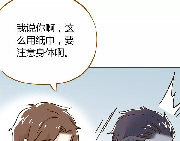 第23话 教做人63