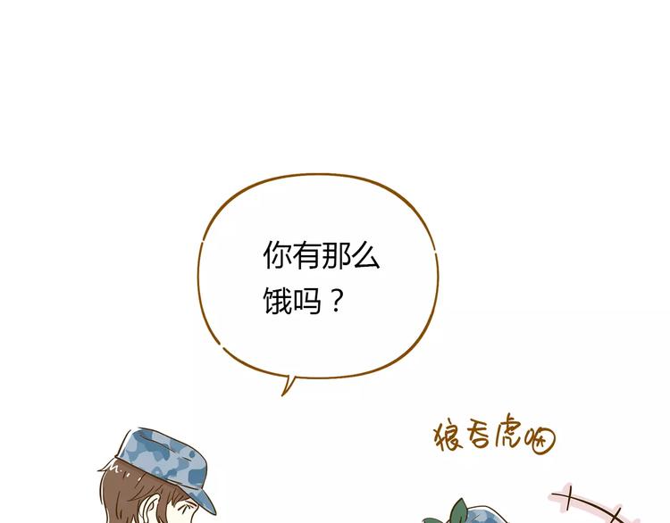 第14-1话 亲室友35