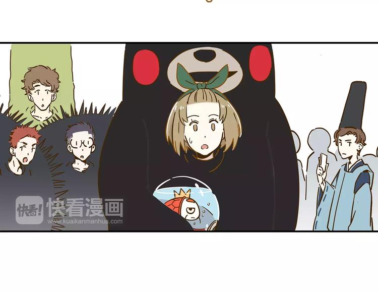 第17-2话 cos海洋生物？56