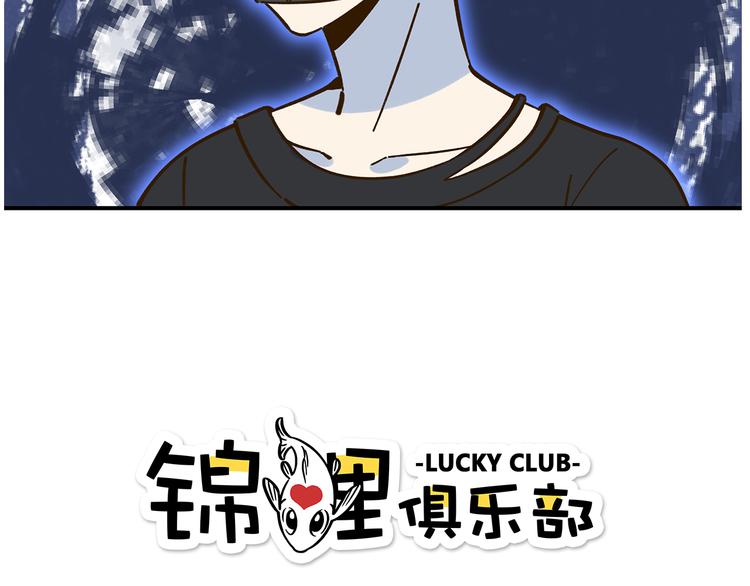 第49话  新cp解锁3