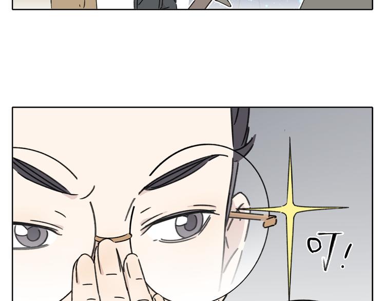 第8-1话 请帮我做一个logo8
