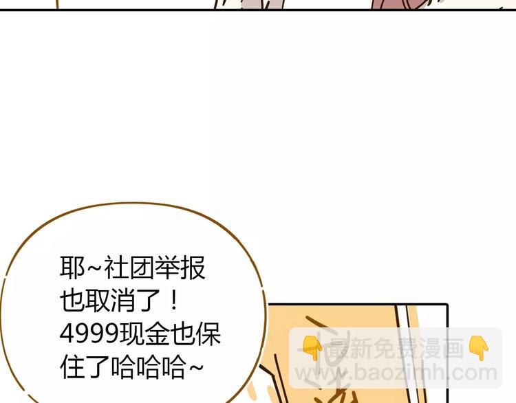 第22话 都不简单55
