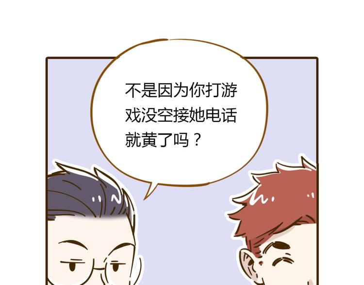 第11-1话 数独兴起27
