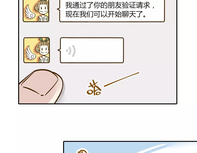 第12-2话 追女生是为了犯罪53