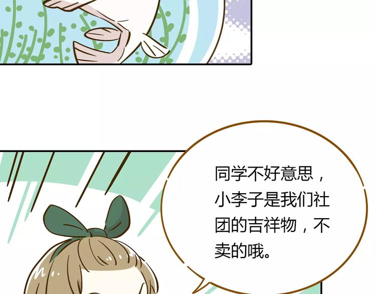第13-1话 真36D56