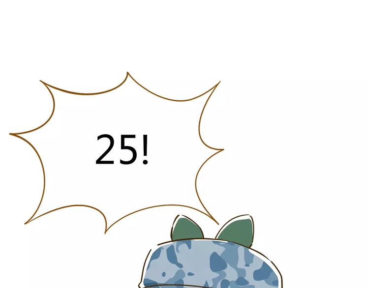 第14-1话 亲室友7