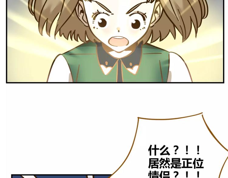 第34话 命中人即将出现！11