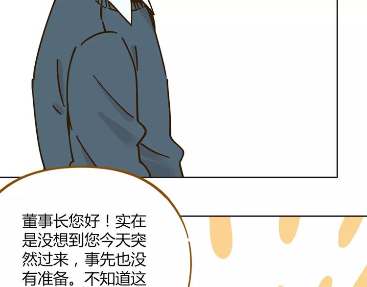 第27话 奢华体验25