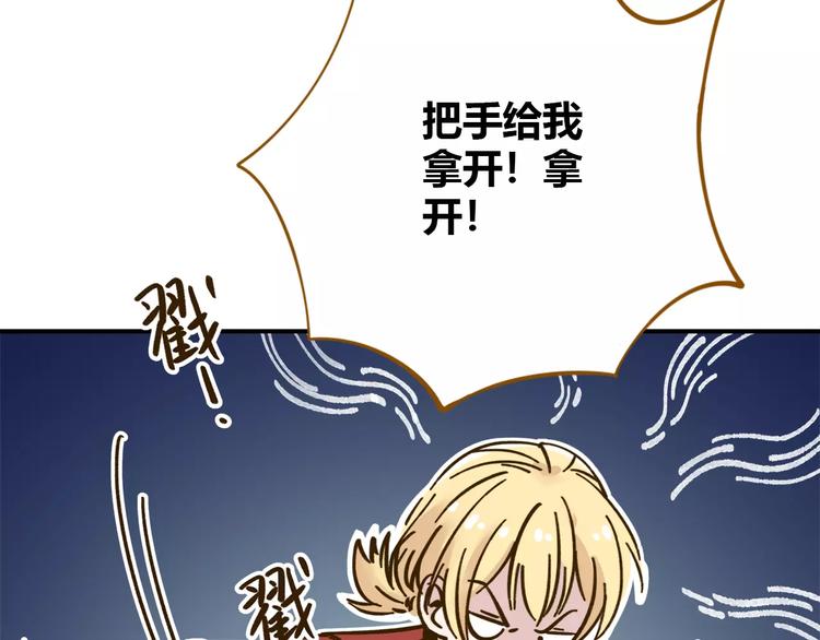 第35话 她太可爱了吧！8