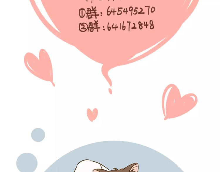 第20话 非法集会85