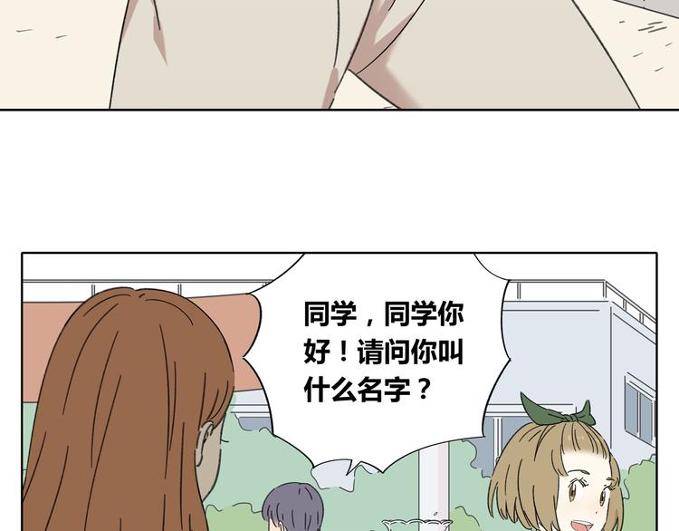 第1话 我们的信仰是世界和平89
