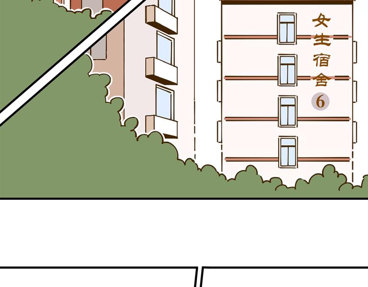 第56话 向女孩子道歉1