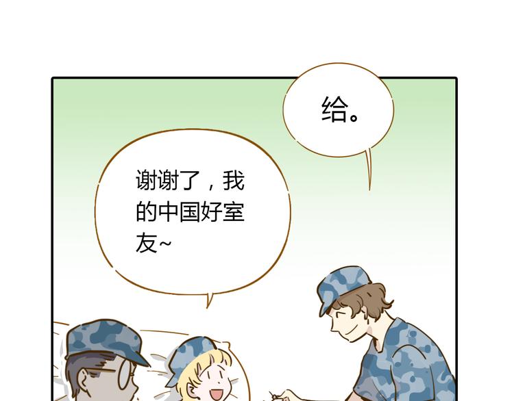 第14-3话 防中暑68