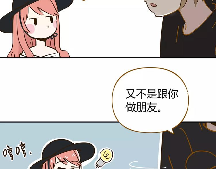 第22话 都不简单31