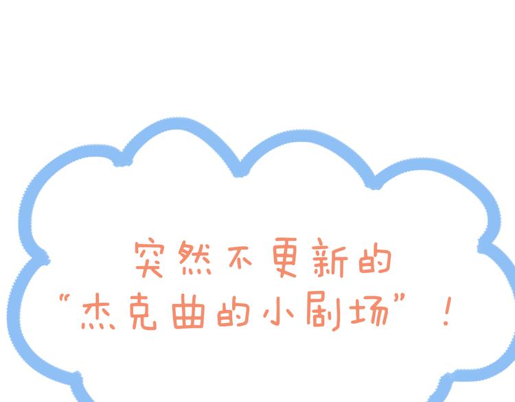 锦鲤小剧场3