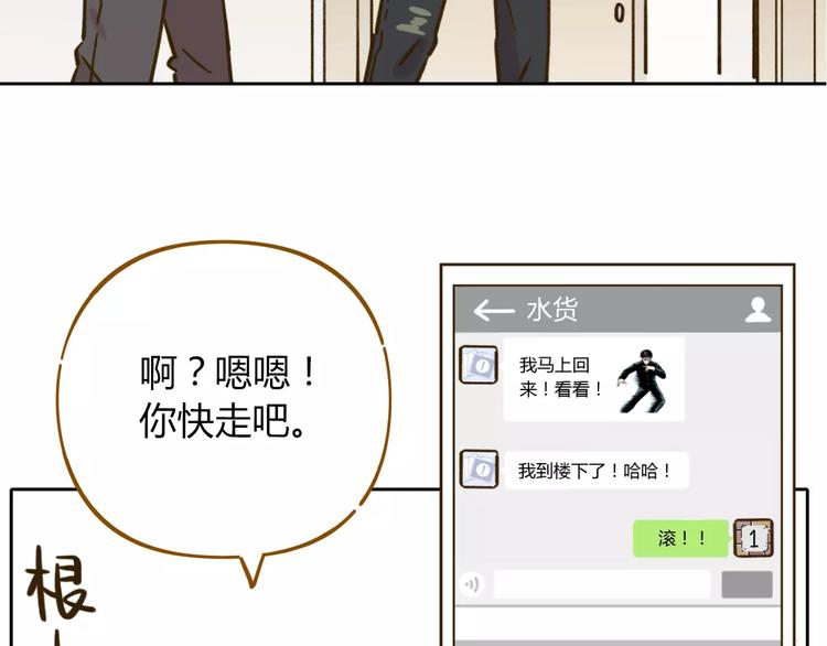 第29话 加戏58