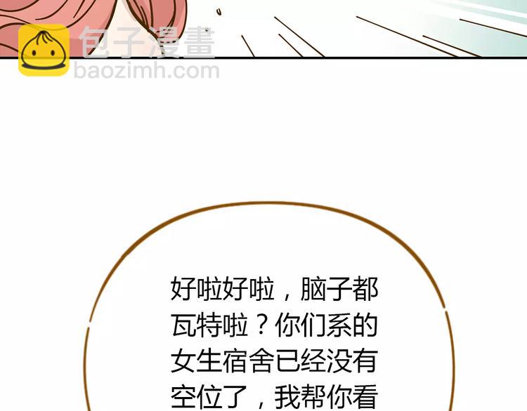 第21话 冤家路窄52