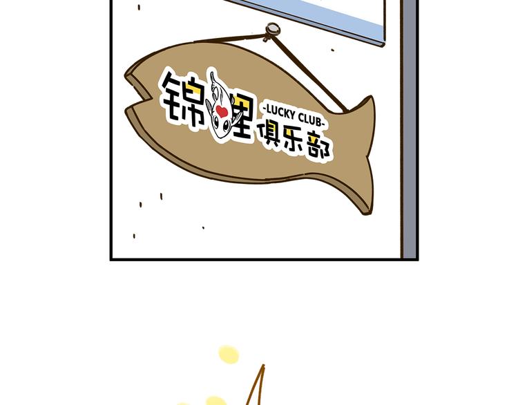 完结篇 终会相遇138