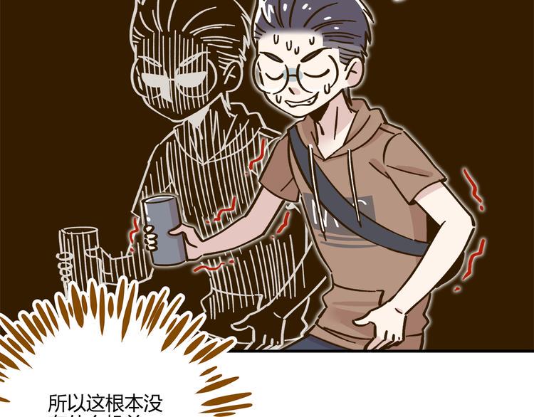第44话 二人约会10
