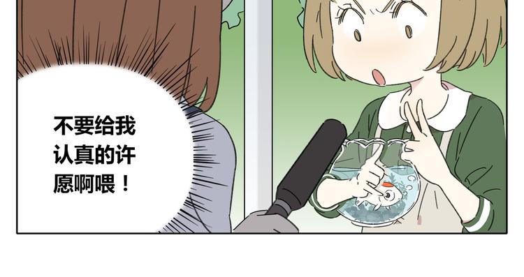 第1话 我们的信仰是世界和平101