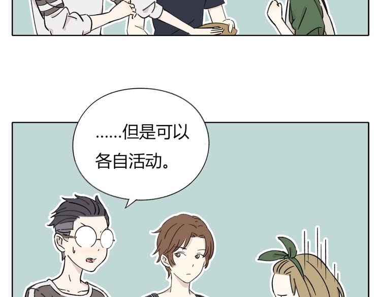 第8-1话 请帮我做一个logo34