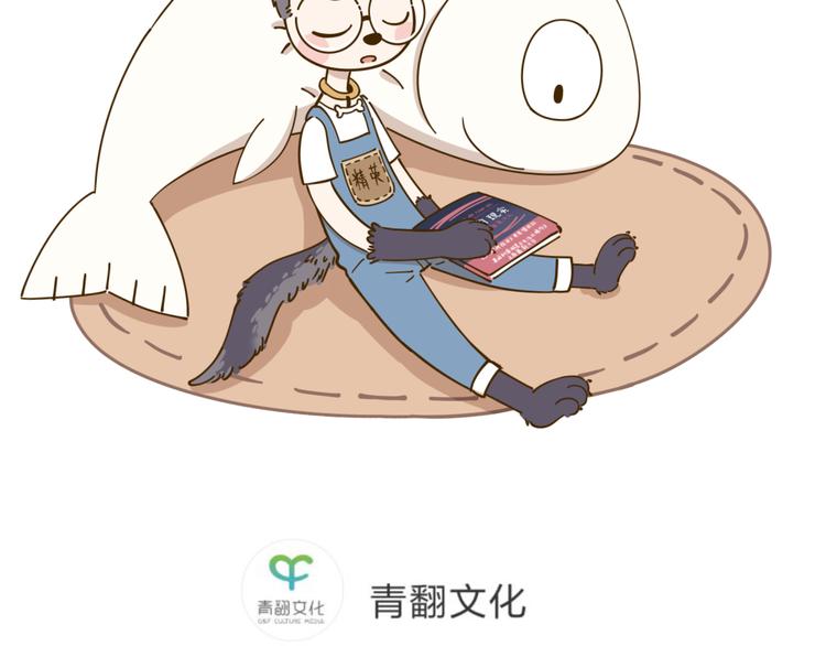 第43话 初次家访53