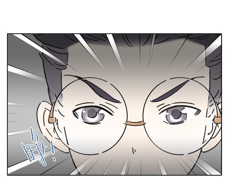 第4话 我对女生没兴趣23
