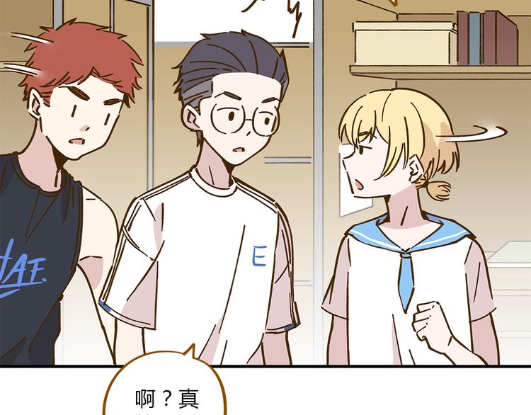 第56话 向女孩子道歉69