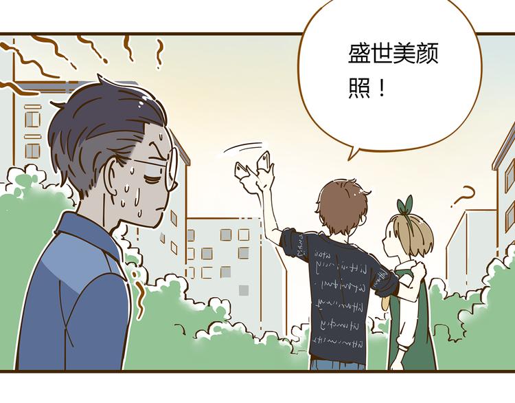第10-2话 无友道30