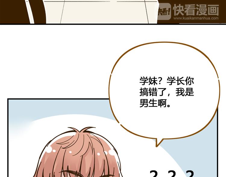 第49话  新cp解锁86