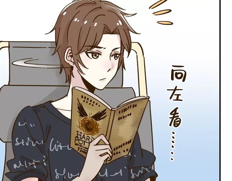 第34话 命中人即将出现！28